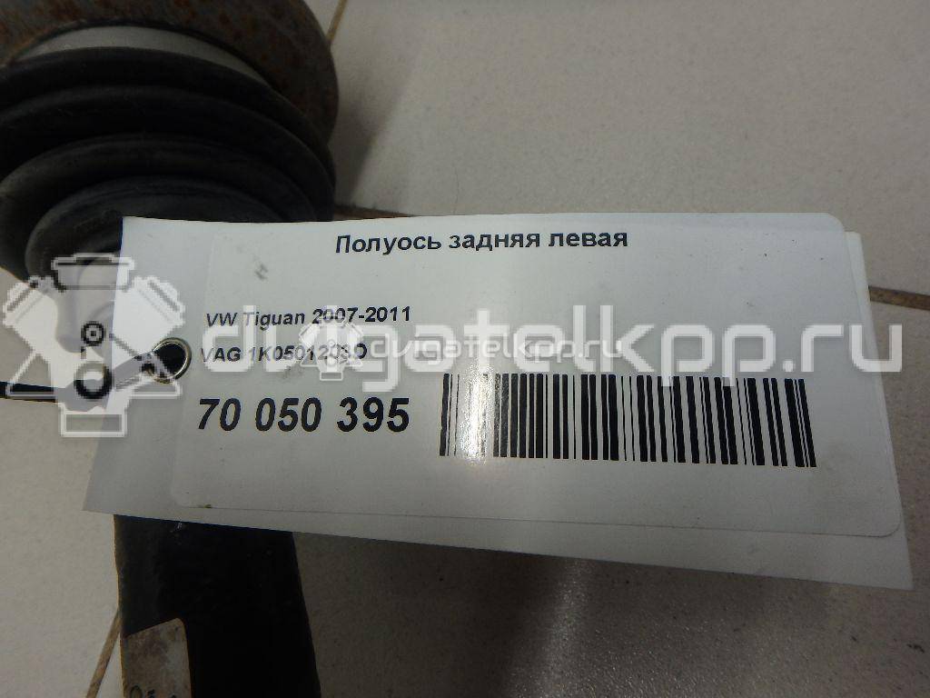 Фото Полуось задняя левая  1K0501203D для seat Altea {forloop.counter}}