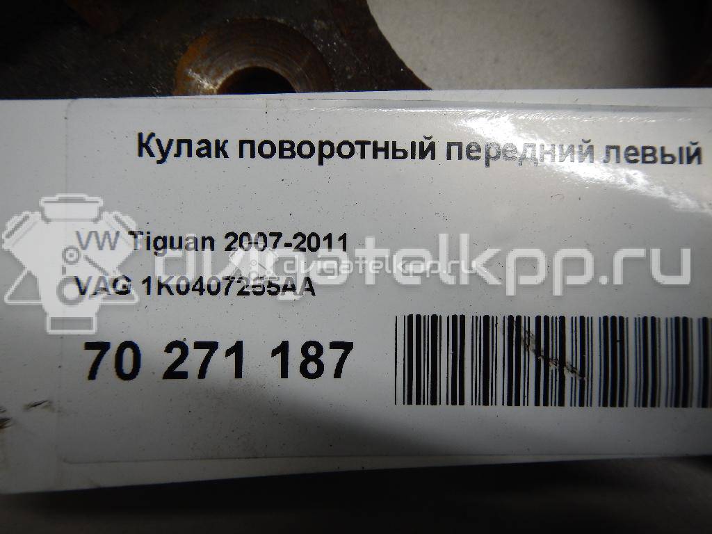 Фото Кулак поворотный передний левый  1K0407255AA для Seat Leon / Toledo / Altea {forloop.counter}}