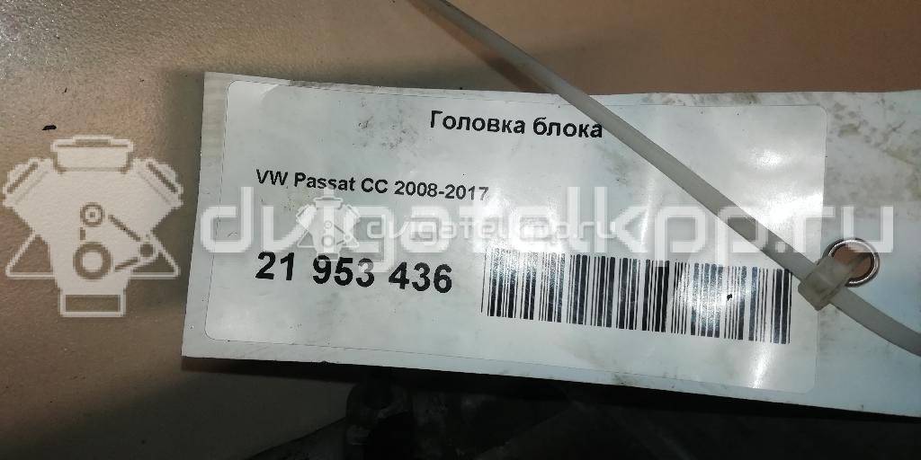 Фото Головка блока для двигателя CCTA для Volkswagen / Audi 200 л.с 16V 2.0 л бензин {forloop.counter}}