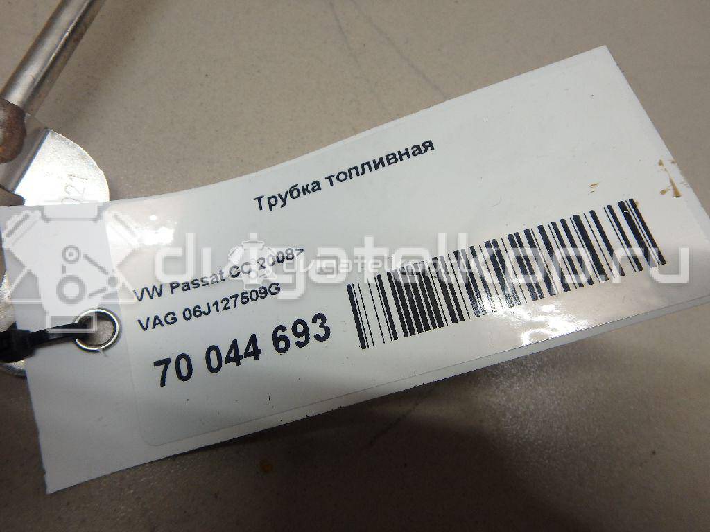 Фото Трубка топливная  06J127509G для Volkswagen / Audi {forloop.counter}}