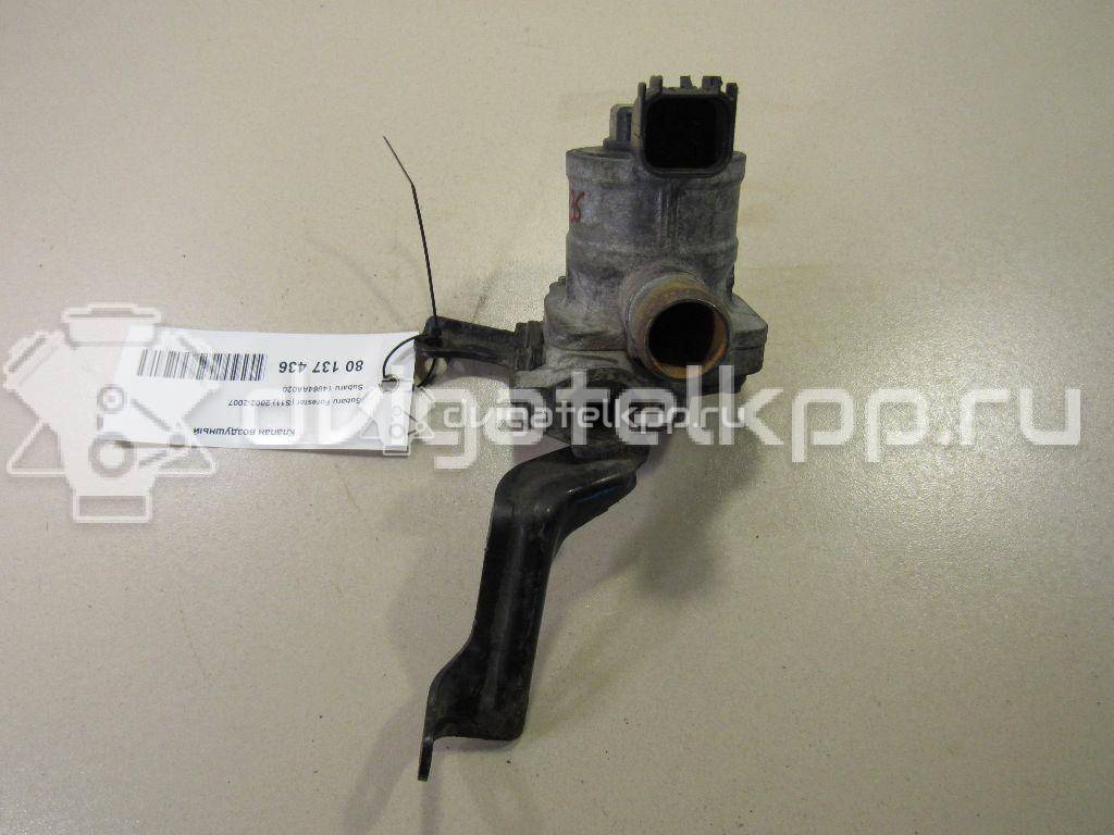 Фото Клапан воздушный для двигателя EJ20 (Turbo) для Subaru Forester / Legacy / Impreza / Exiga Ya 211-250 л.с 16V 2.0 л бензин 14864AA020 {forloop.counter}}