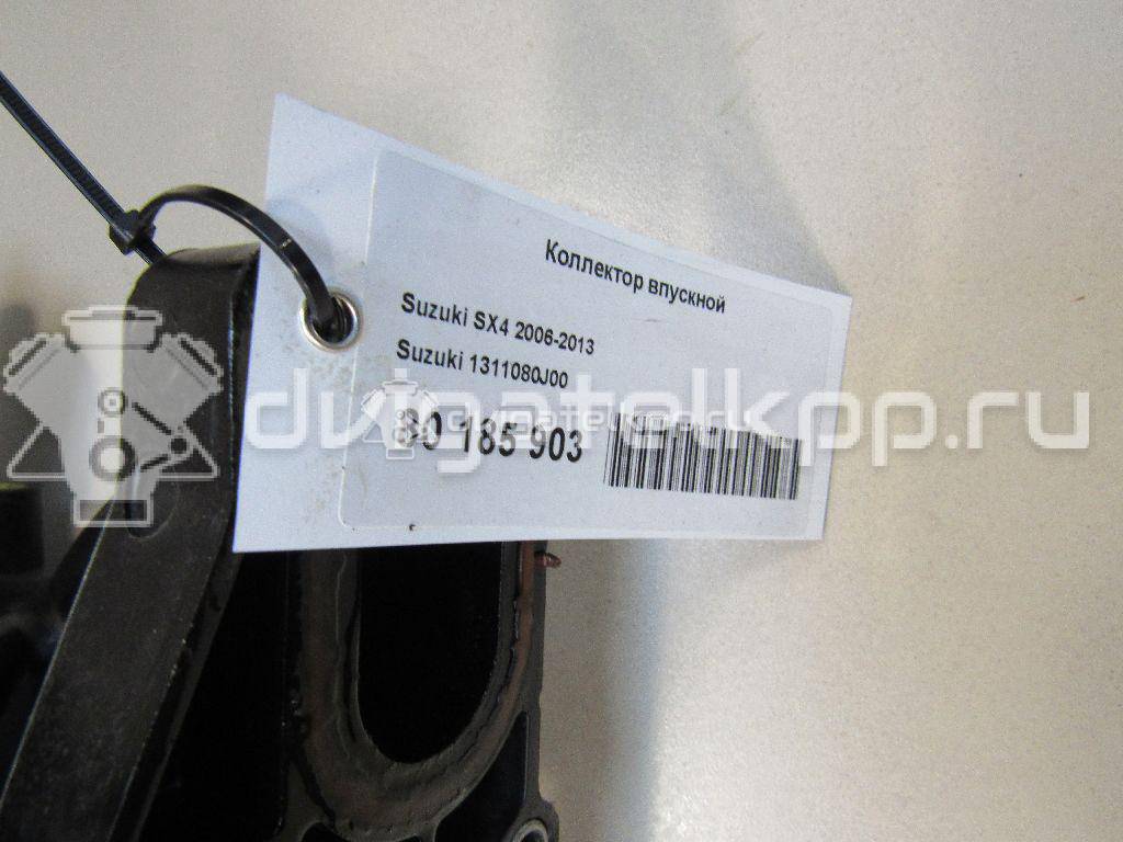 Фото Коллектор впускной для двигателя J20A для Maruti Suzuki / Suzuki / Chevrolet / Geo / Maruti 128-147 л.с 16V 2.0 л бензин 1311080J00 {forloop.counter}}