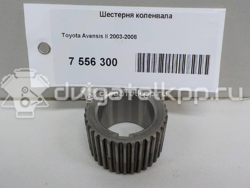 Фото Шестерня коленвала для двигателя 1AD-FTV для Toyota Avensis / Verso / Rav 4 / Auris / Corolla 124-126 л.с 16V 2.0 л Дизельное топливо {forloop.counter}}