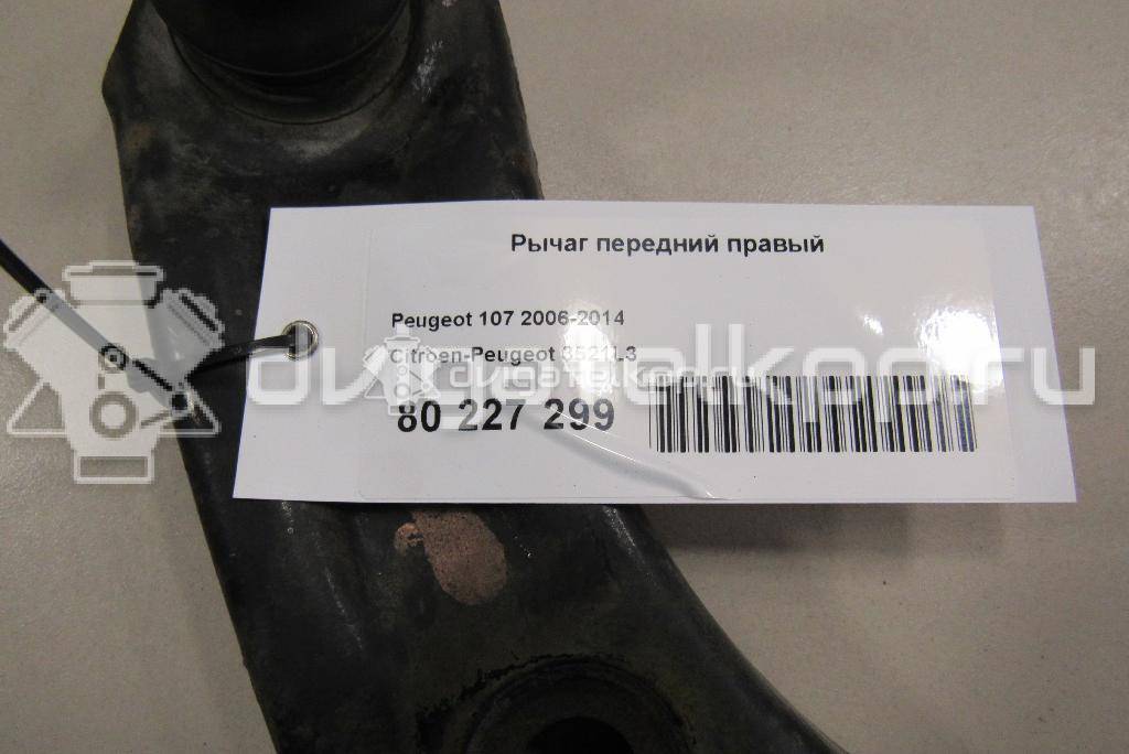 Фото Рычаг передний правый  3521L3 для Toyota Aygo / Yaris {forloop.counter}}