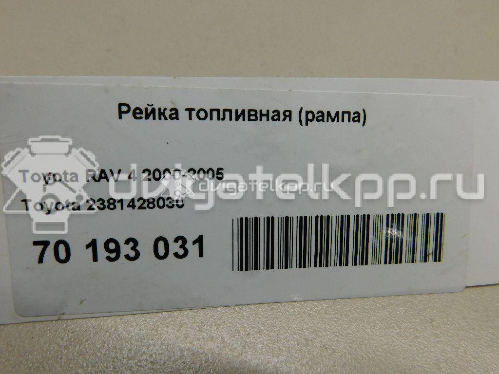 Фото Рейка топливная (рампа) для двигателя 1AZ-FE для Toyota / Toyota (Gac) / Toyota (Faw) 136-155 л.с 16V 2.0 л бензин 2381428030 {forloop.counter}}