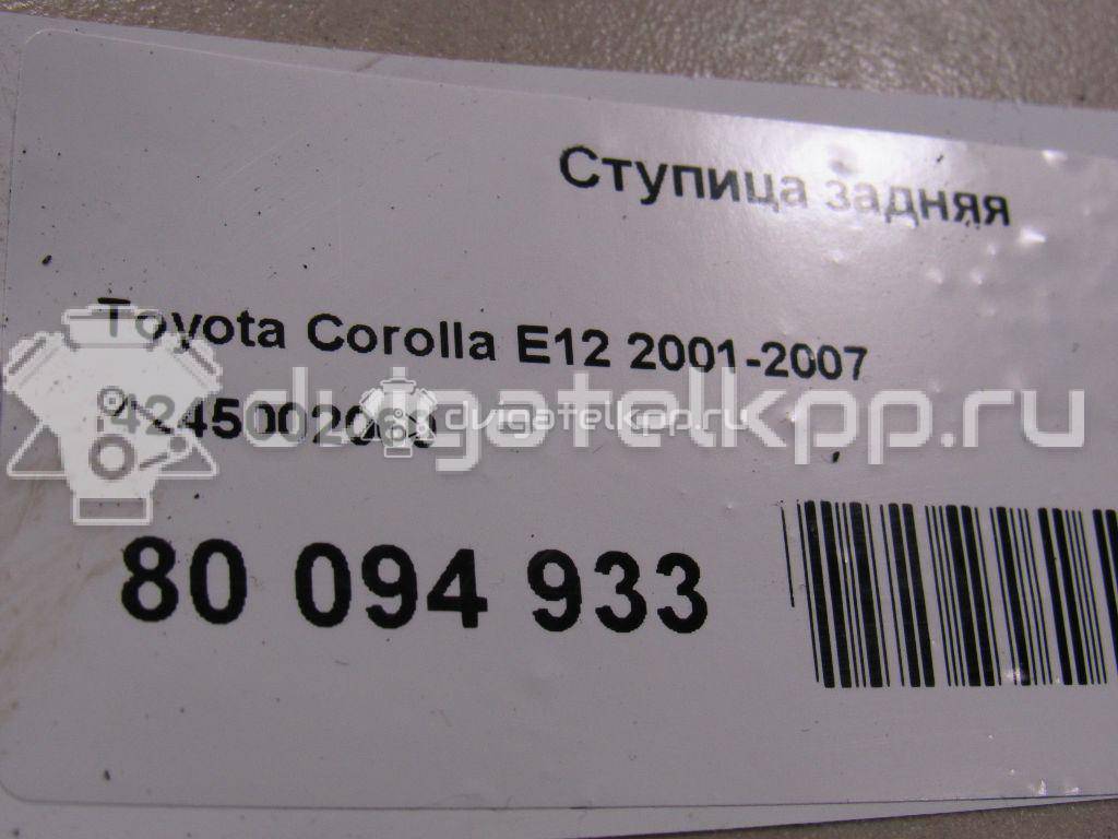 Фото Ступица задняя  4245002060 для Toyota Prius / Corolla {forloop.counter}}