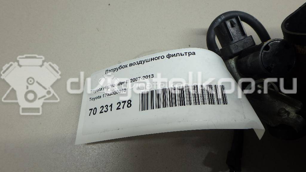 Фото Патрубок воздушного фильтра для двигателя 2GR-FE для Lotus / Lexus / Toyota / Toyota (Gac) 273 л.с 24V 3.5 л бензин 1733020010 {forloop.counter}}