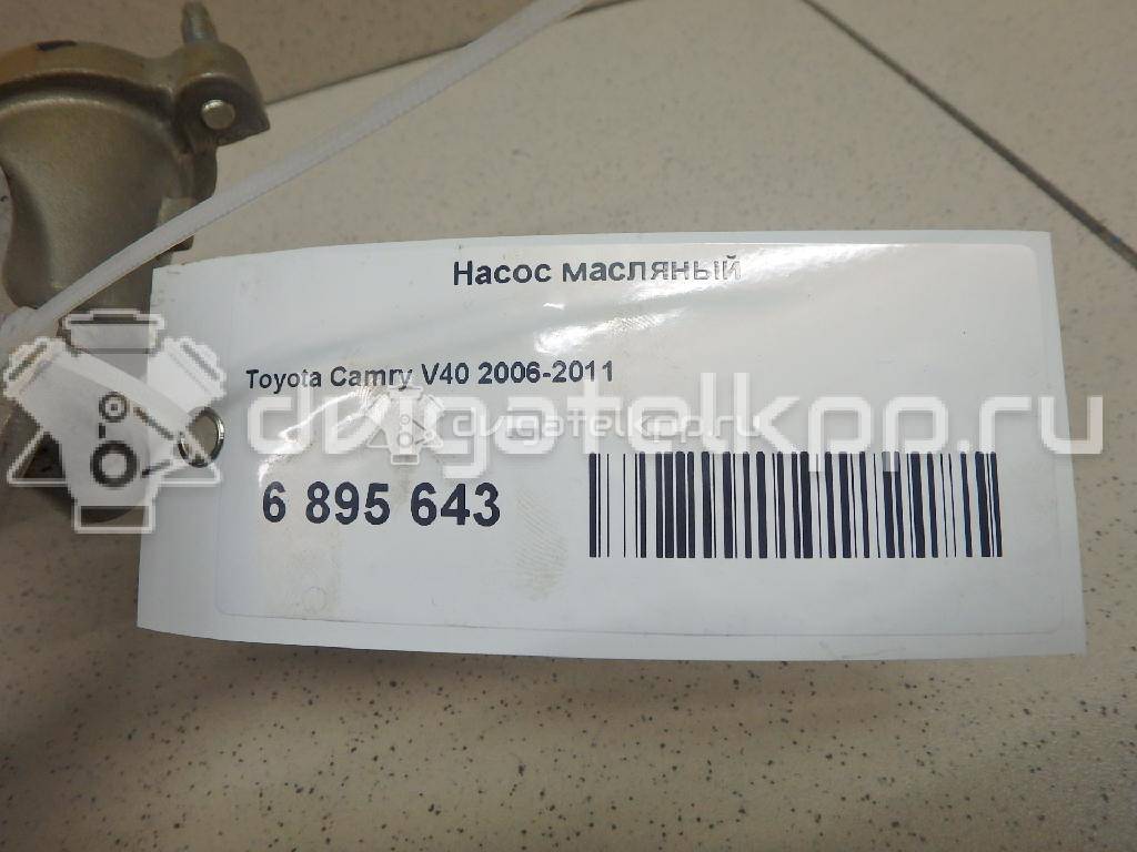 Фото Насос масляный для двигателя 2GR-FE для Lotus / Lexus / Toyota / Toyota (Gac) 204-328 л.с 24V 3.5 л бензин 151150P030 {forloop.counter}}