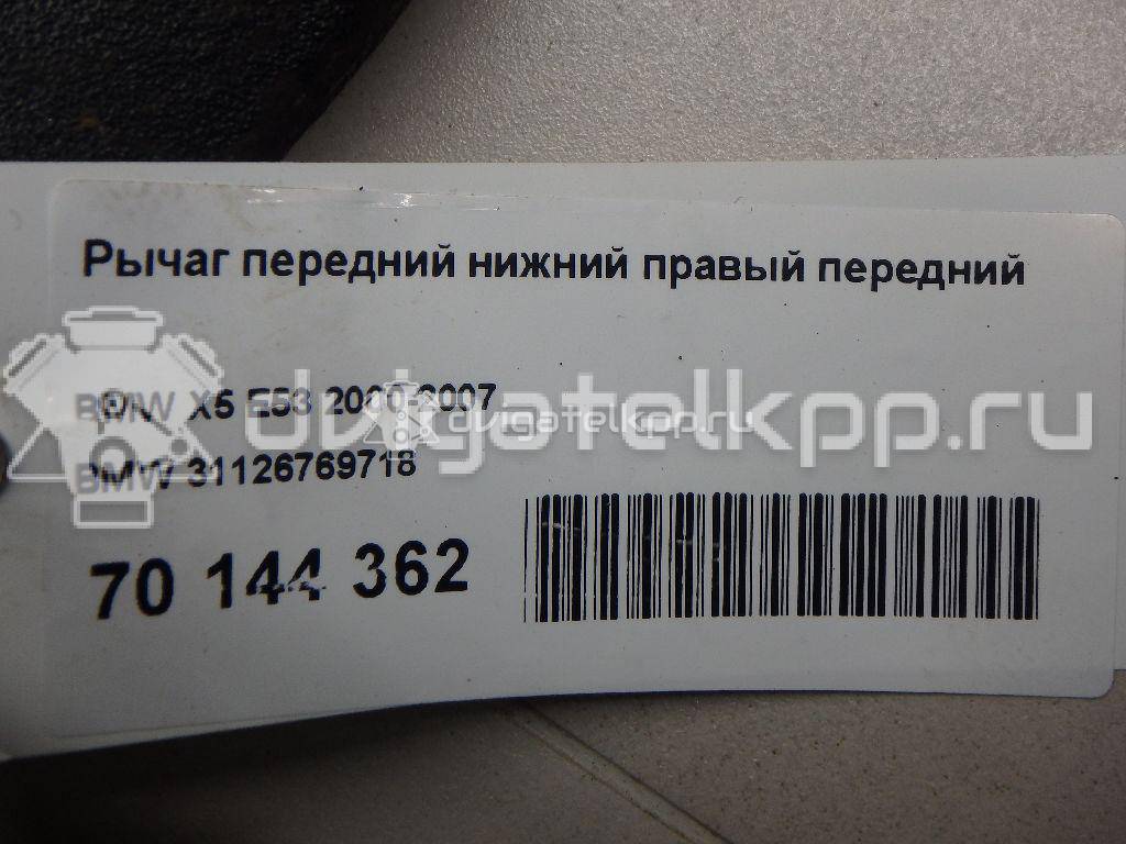 Фото Рычаг передний нижний правый передний  31126769718 для Bmw X5 {forloop.counter}}