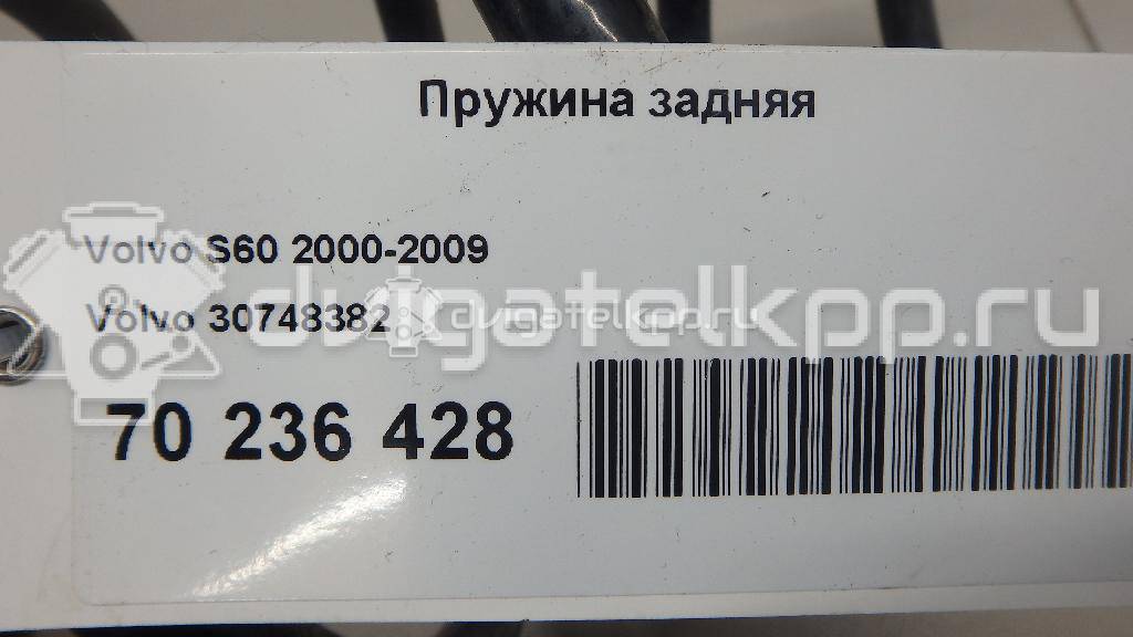 Фото Пружина задняя  30748382 для Volvo V70 {forloop.counter}}