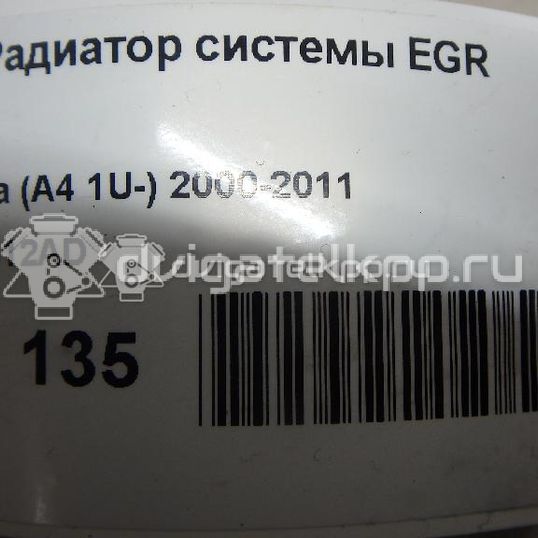 Фото Радиатор системы EGR для двигателя BLS для Audi / Seat 105 л.с 8V 1.9 л Дизельное топливо 03G131512AD