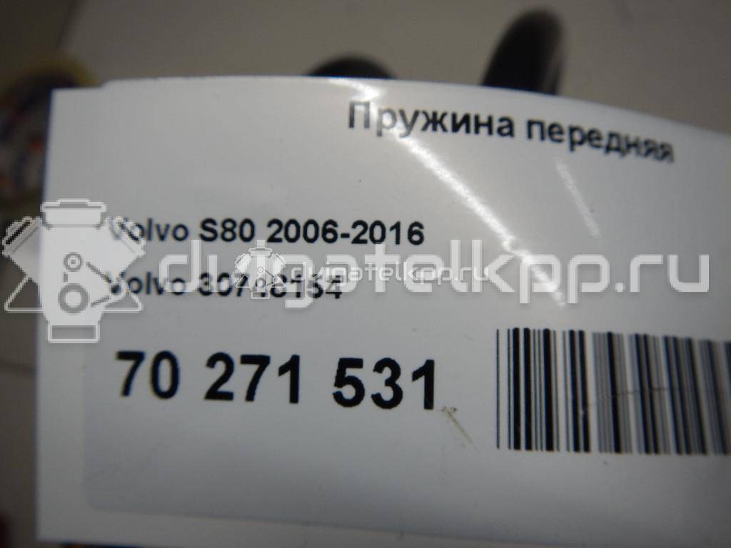 Фото Пружина передняя  30748154 для Volvo S80 / V70 {forloop.counter}}