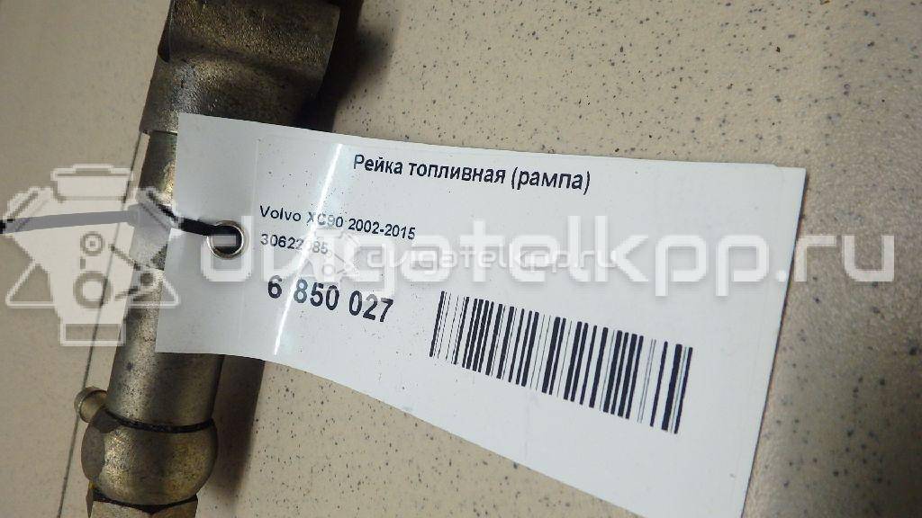 Фото Рейка топливная (рампа)  30622085 для Volvo S80 / V70 / Xc70 / S60 {forloop.counter}}