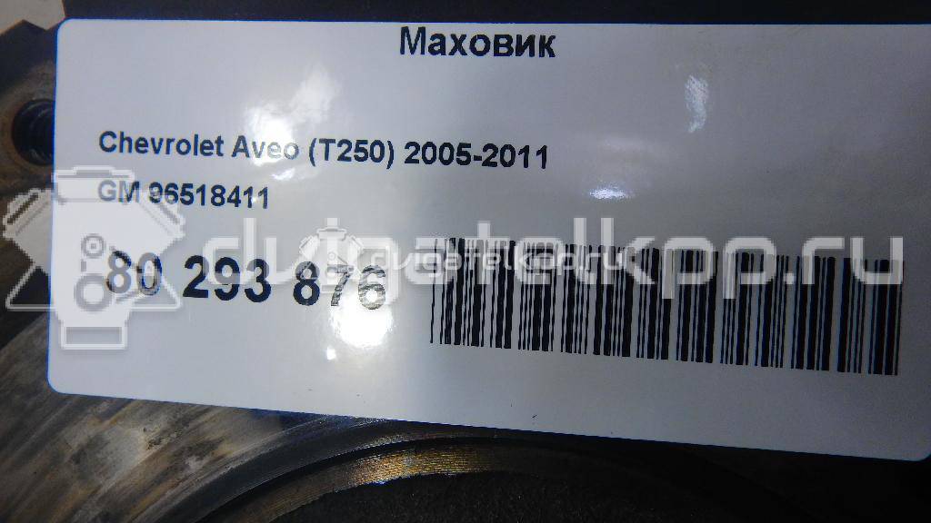 Фото Маховик  96518411 для Chevrolet Kalos / Aveo / Matiz M200, M250 {forloop.counter}}