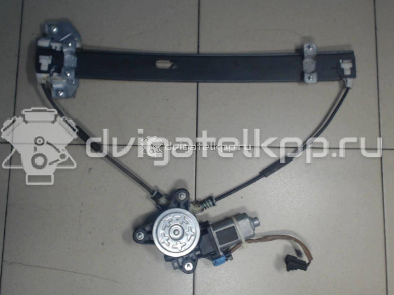 Фото Стеклоподъемник электр. передний правый  96601566 для Chevrolet Spark / Matiz M200, M250 {forloop.counter}}