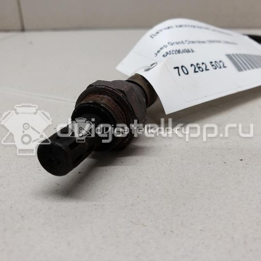 Фото Датчик кислородный/Lambdasonde  56029049AA для Dodge Caravan / Viper / Grand Caravan / Stratus / Avenger