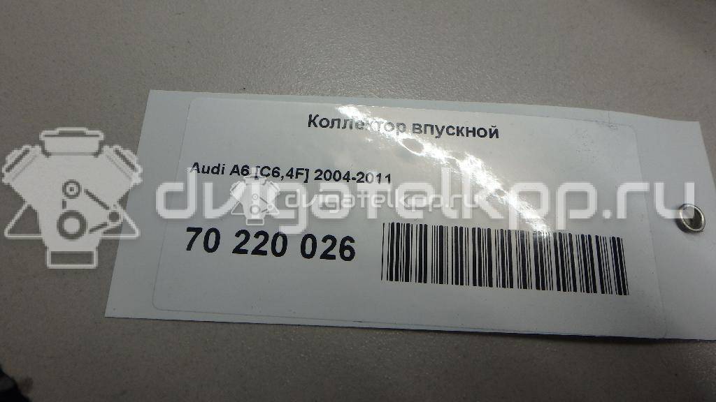 Фото Коллектор впускной для двигателя BKH для Audi A4 / A6 255 л.с 24V 3.1 л бензин {forloop.counter}}