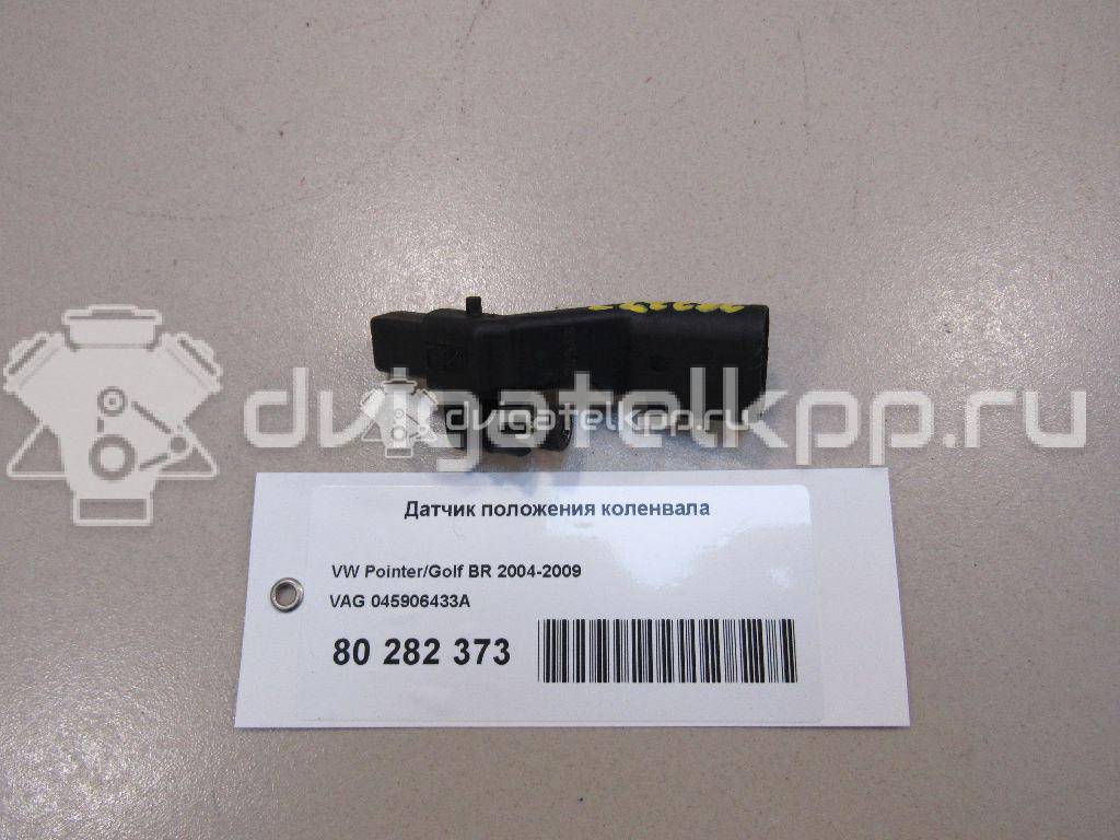 Фото Датчик положения коленвала  045906433A для dodge Caliber {forloop.counter}}