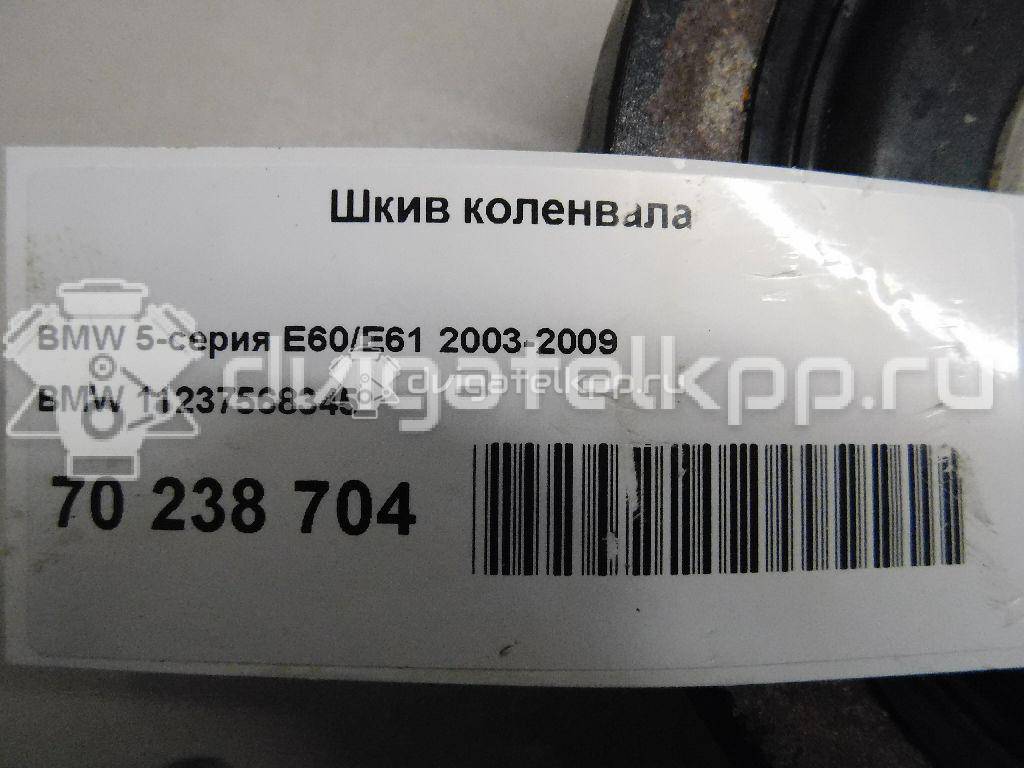 Фото Шкив коленвала для двигателя N62 B44 A для Bmw 5 / 6 / 7 / X5 320-333 л.с 32V 4.4 л бензин 11237568345 {forloop.counter}}