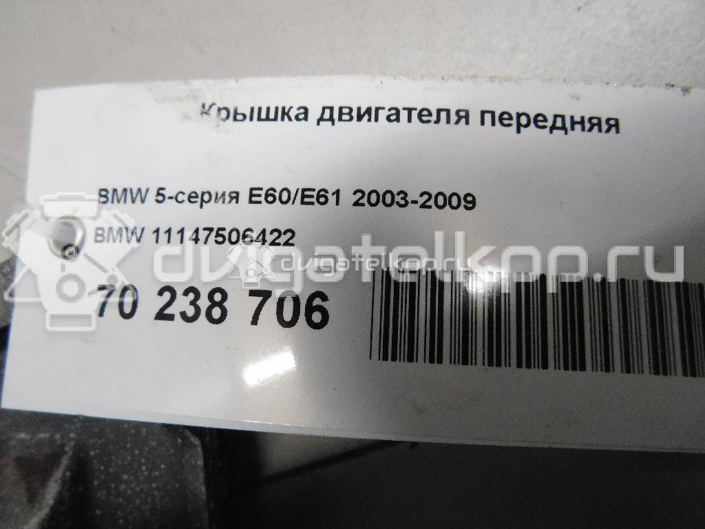 Фото Крышка двигателя передняя для двигателя N62 B44 A для Bmw 5 / 6 / 7 / X5 320-333 л.с 32V 4.4 л бензин 11147506422 {forloop.counter}}