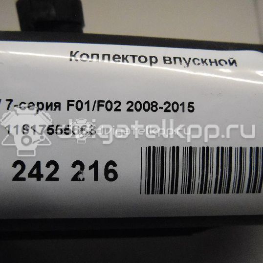 Фото Коллектор впускной для двигателя N63 B44 A для Bmw 5 / 6 / 7 / X5 / X6 405-449 л.с 32V 4.4 л бензин 11617555663