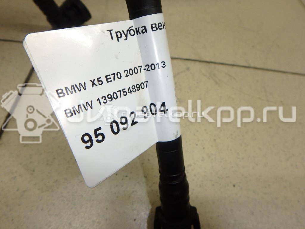 Фото Трубка вентиляционная для двигателя N62 B48 B для Bmw / Morgan 355-367 л.с 32V 4.8 л бензин 13907548907 {forloop.counter}}