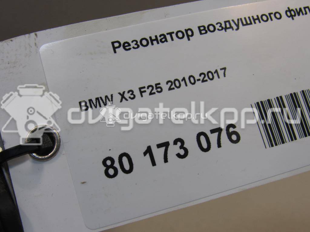 Фото Патрубок воздушного фильтра для двигателя N52 B30 A для Bmw 3 / 5 / 1 / 7 / X3 211-272 л.с 24V 3.0 л бензин {forloop.counter}}