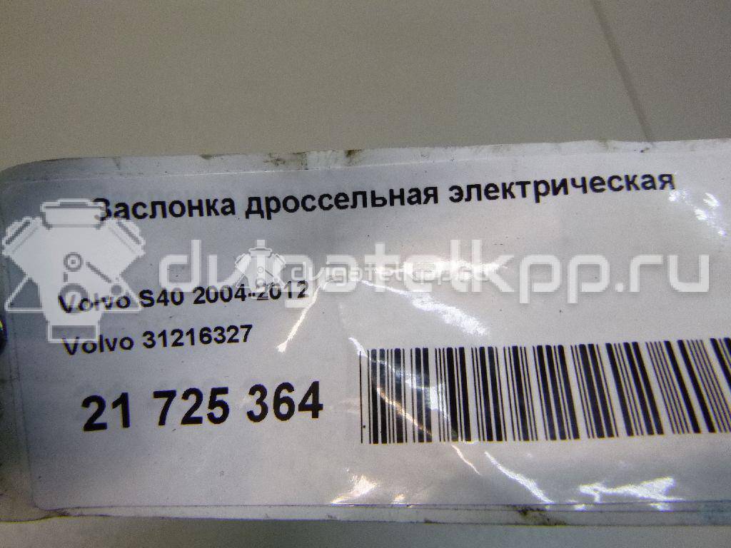 Фото Заслонка дроссельная электрическая для двигателя B 5244 S5 для Volvo C70 / V50 Mw / S40 140 л.с 20V 2.4 л бензин 31216327 {forloop.counter}}