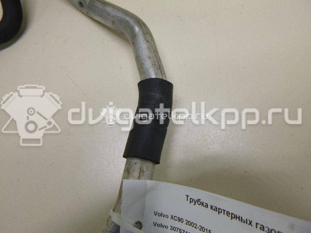 Фото Трубка картерных газов для двигателя D 5244 T для Volvo S80 / V70 / Xc70 / S60 163 л.с 20V 2.4 л Дизельное топливо 30757132 {forloop.counter}}