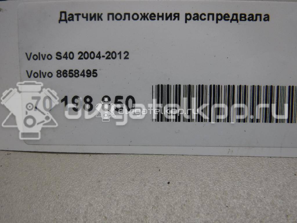 Фото Датчик положения распредвала  8658495 для ford C-MAX {forloop.counter}}