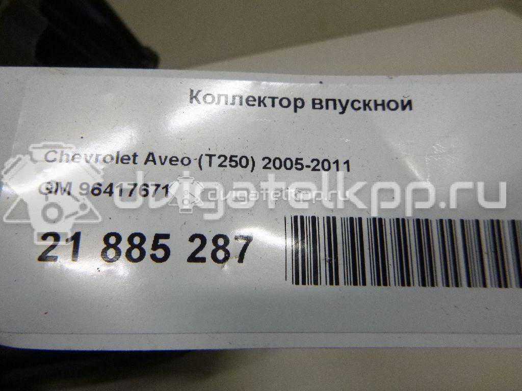 Фото Коллектор впускной для двигателя B12S1 для Chevrolet Kalos / Aveo 72-76 л.с 8V 1.1 л бензин 96417671 {forloop.counter}}