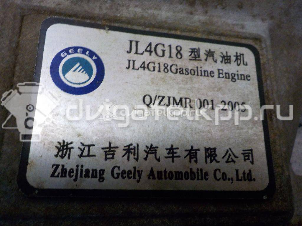 Фото Крышка двигателя передняя для двигателя JL4G18 для Emgrand (Geely) / Geely 126-139 л.с 16V 1.8 л бензин 113600008401 {forloop.counter}}