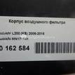 Фото Корпус воздушного фильтра для двигателя 4D56 (16V) для Mitsubishi Pajero / L 110-178 л.с 16V 2.5 л Дизельное топливо MN171541 {forloop.counter}}