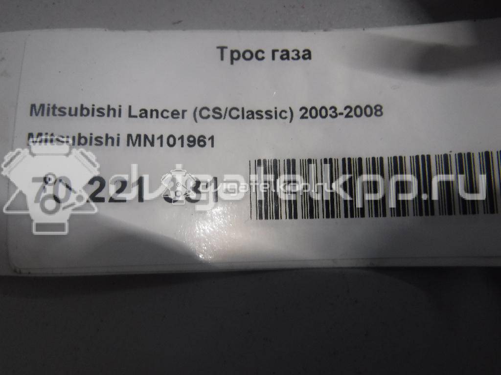 Фото Трос газа для двигателя 4G63 (SOHC 8V) для Mitsubishi Galant / L / Space / Sapporo / Cordia A21 A, Ab, Ac 86-137 л.с 8V 2.0 л бензин MN101961 {forloop.counter}}