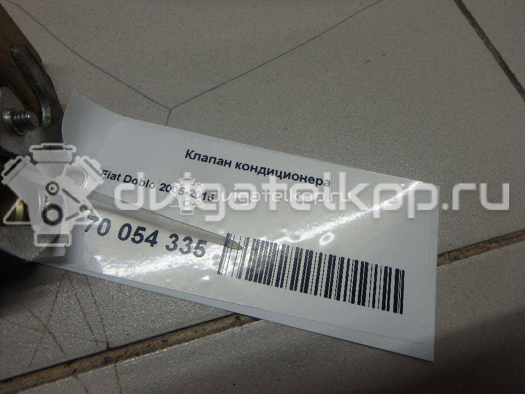 Фото Клапан кондиционера  46723601 для ford KA {forloop.counter}}