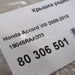 Фото Крышка радиатора  19045RAA003 для Honda Civic / Accord / Legend / Jazz / Prelude {forloop.counter}}