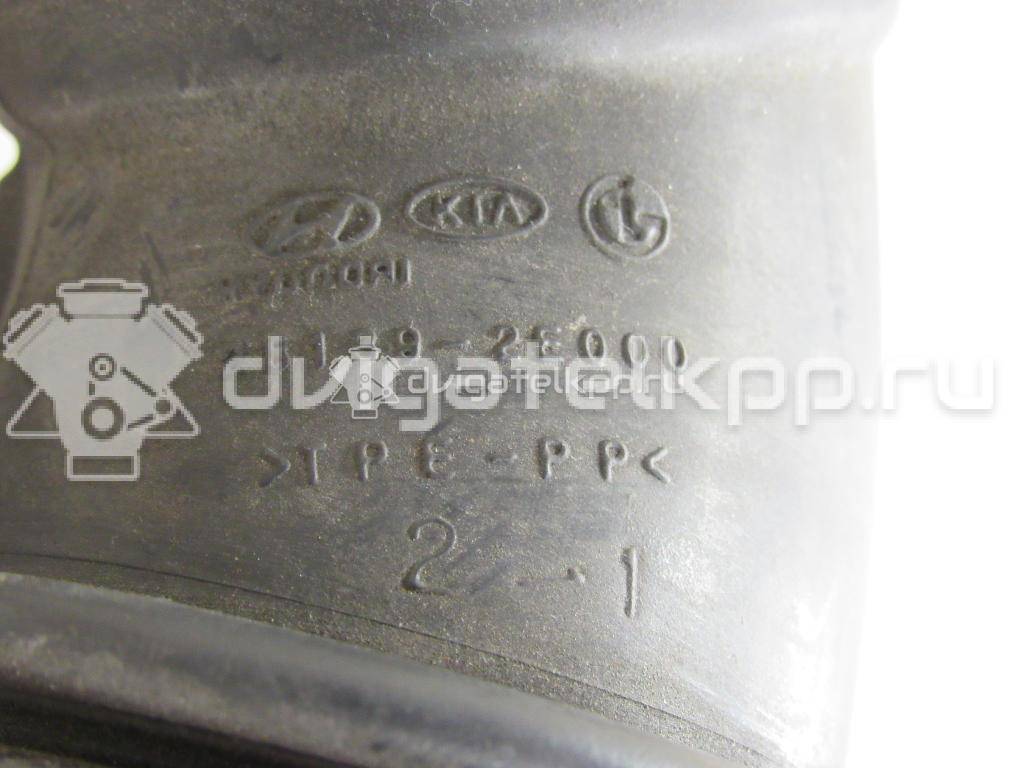 Фото Патрубок воздушного фильтра для двигателя G4GC для Hyundai / Kia 139-146 л.с 16V 2.0 л бензин 281392E000 {forloop.counter}}