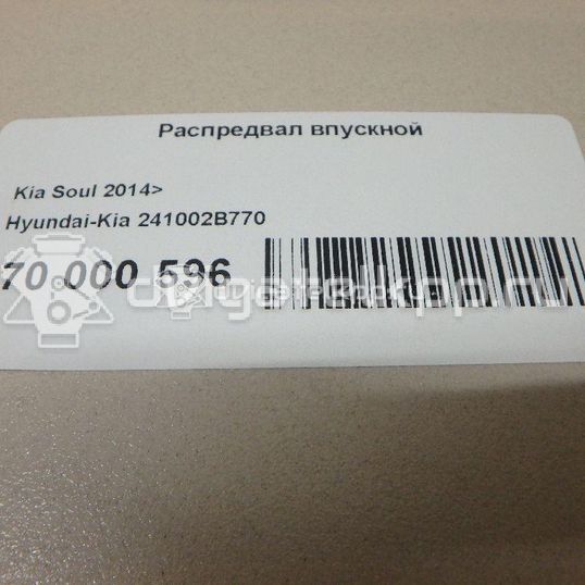 Фото Распредвал впускной для двигателя G4FG для Hyundai / Kia 120-132 л.с 16V 1.6 л бензин 241002B770