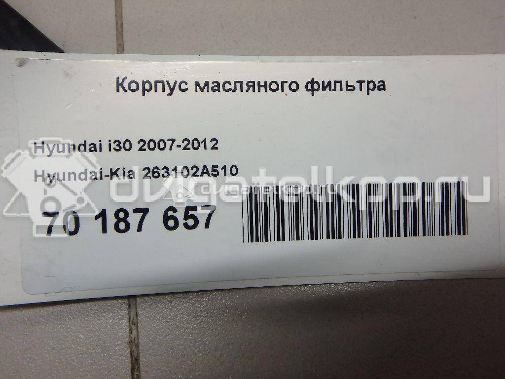 Фото Корпус масляного фильтра для двигателя D4FB для Hyundai / Kia 110-136 л.с 16V 1.6 л Дизельное топливо 263102A510 {forloop.counter}}