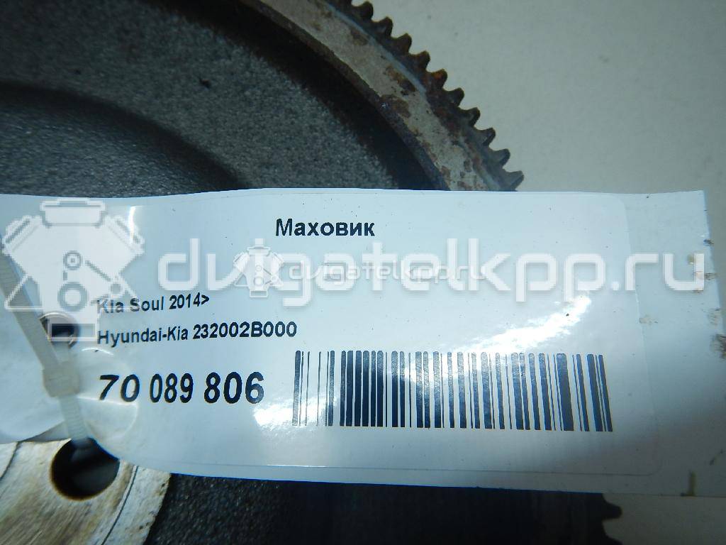 Фото Маховик для двигателя G4FA для Hyundai / Kia 100-109 л.с 16V 1.4 л бензин 232002B000 {forloop.counter}}