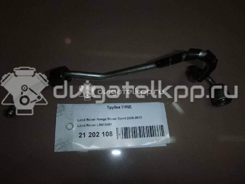 Фото Трубка ТНВД для двигателя 306DT для Land Rover Range Rover / Discovery 211-340 л.с 24V 3.0 л Дизельное топливо LR013481 {forloop.counter}}