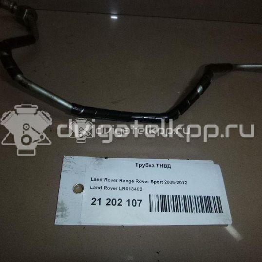 Фото Трубка ТНВД для двигателя 306DT для Land Rover Range Rover / Discovery 211-340 л.с 24V 3.0 л Дизельное топливо LR013482