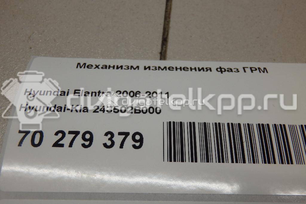 Фото Механизм изменения фаз ГРМ  243502B000 для Hyundai Ix20 Jc / Accent / I30 / I20 / Equus Centennial {forloop.counter}}