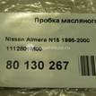 Фото Пробка масляного поддона для двигателя MR20DE для Nissan (Dongfeng) / Suzuki / Samsung / Nissan 129-147 л.с 16V 2.0 л Бензин/спирт 1112801M00 {forloop.counter}}