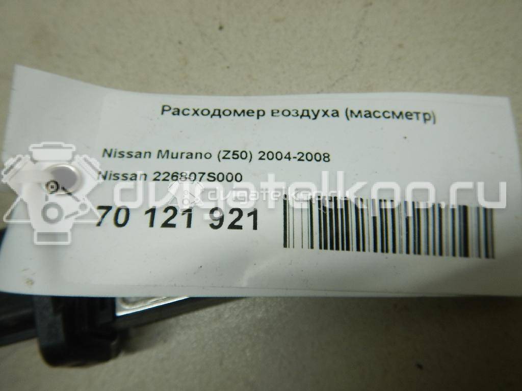 Фото Расходомер воздуха (массметр) для двигателя VQ35 для Samsung / Nissan 220-273 л.с 24V 3.5 л бензин 226807S000 {forloop.counter}}