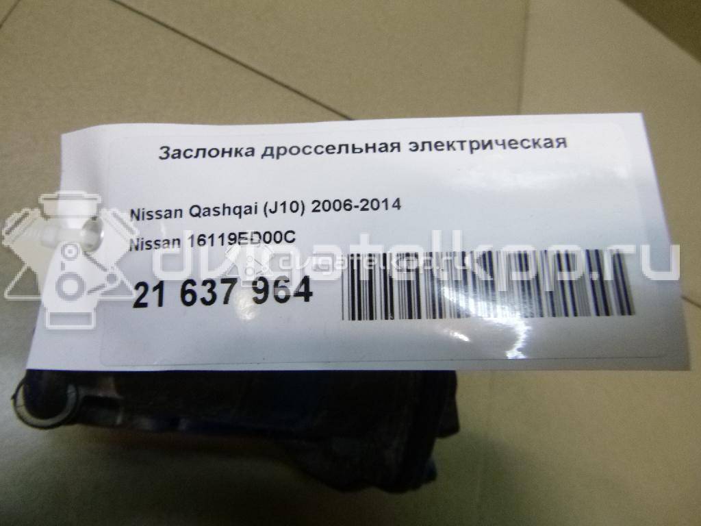 Фото Заслонка дроссельная электрическая для двигателя HR16DE для Dongfeng (Dfac) / Nissan (Zhengzhou) / Samsung / Mazda / Mitsubishi / Nissan / Nissan (Dongfeng) 105-126 л.с 16V 1.6 л бензин 16119ED00C {forloop.counter}}