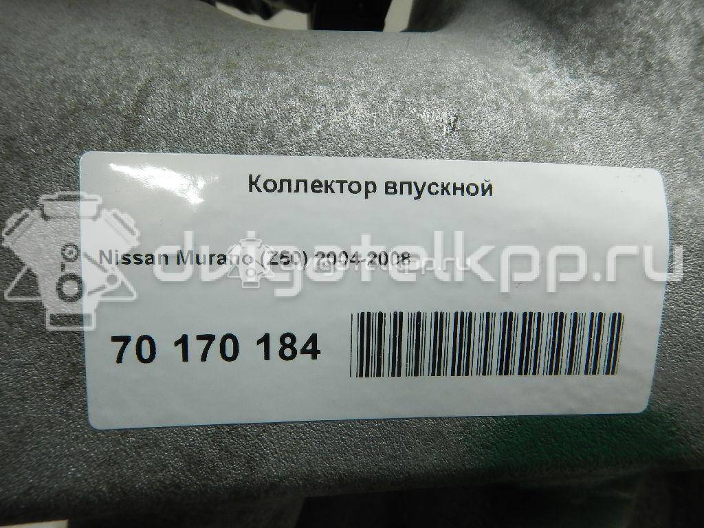 Фото Коллектор впускной для двигателя VQ35DE для Infiniti / Mitsuoka / Isuzu / Nissan / Nissan (Dongfeng) 231-310 л.с 24V 3.5 л бензин {forloop.counter}}