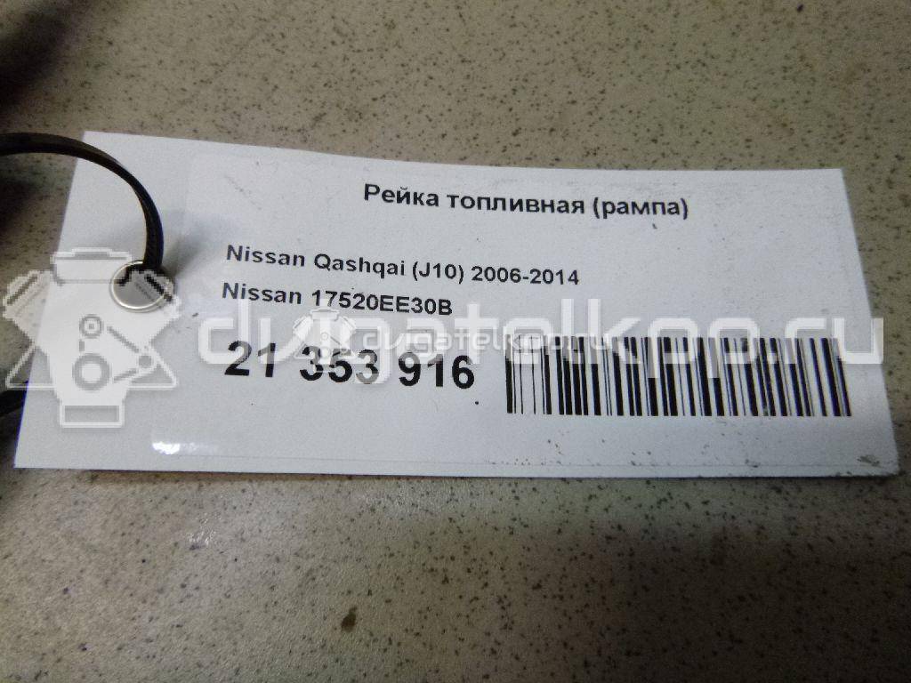 Фото Рейка топливная (рампа) для двигателя MR20DE для Nissan (Dongfeng) / Suzuki / Samsung / Nissan 129-147 л.с 16V 2.0 л Бензин/спирт 17520EE30B {forloop.counter}}