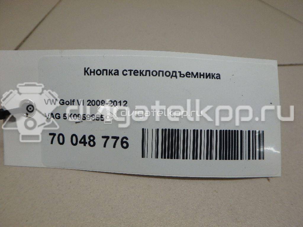 Фото Кнопка стеклоподъемника  5K0959855 для hyundai Sonata VI {forloop.counter}}