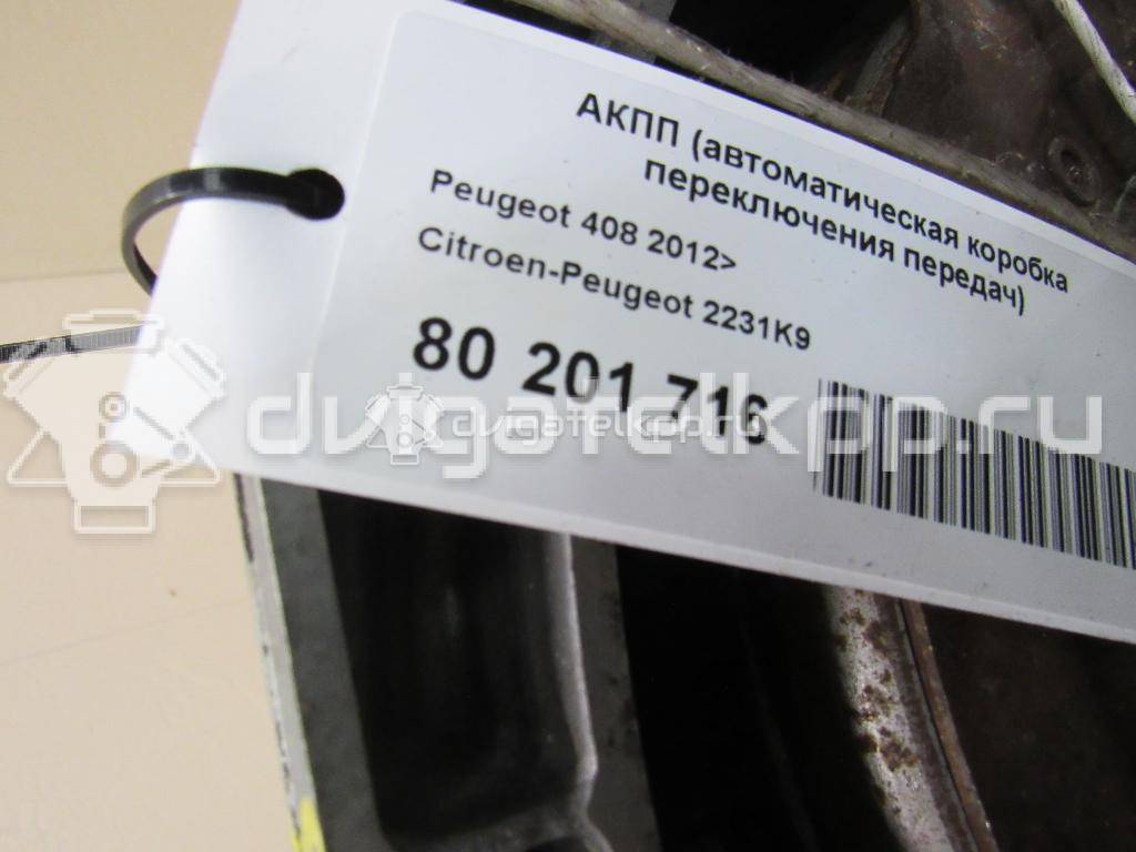 Фото Контрактная (б/у) АКПП для Peugeot Partner / 408 / 508 / 208 120-121 л.с 16V 1.6 л 5FS (EP6C) бензин 2231K9 {forloop.counter}}